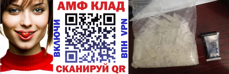 Амфетамин 97% где купить наркоту Дудинка