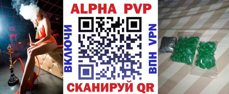 продажа наркотиков  Дудинка  А ПВП VHQ 