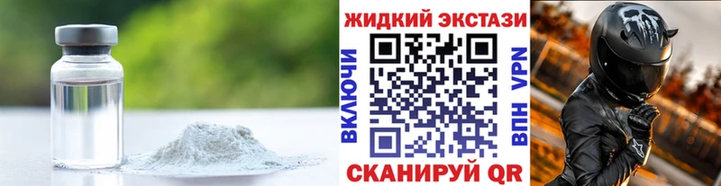 Бутират GHB  Дудинка 