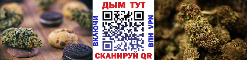 Печенье с ТГК конопля  Дудинка 