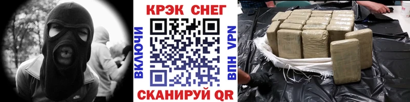 Кокаин Fish Scale  Дудинка 