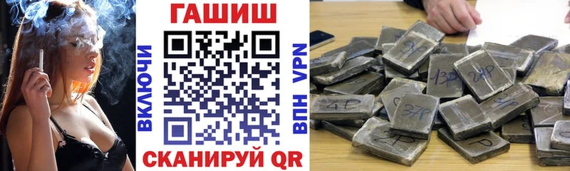 Гашиш hashish Дудинка