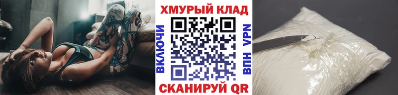 Героин VHQ  hydra маркетплейс  Дудинка  закладка 
