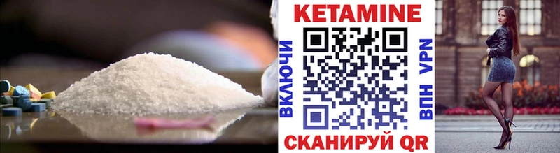 Кетамин VHQ  цены   Дудинка 