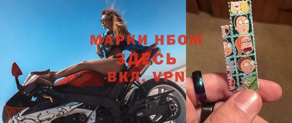 мефедрон VHQ Алексеевка