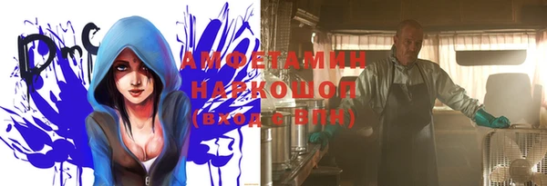 амфетамин Алексин
