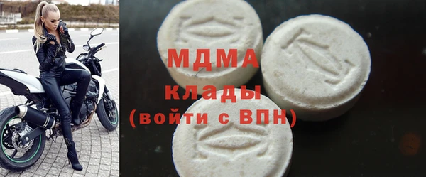 мефедрон VHQ Алексеевка