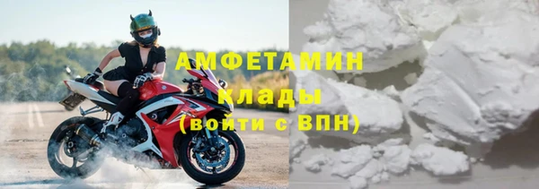 мдма Протвино