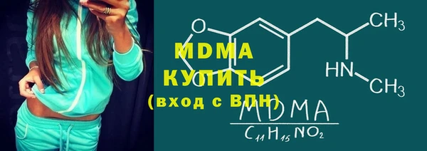мефедрон VHQ Алексеевка