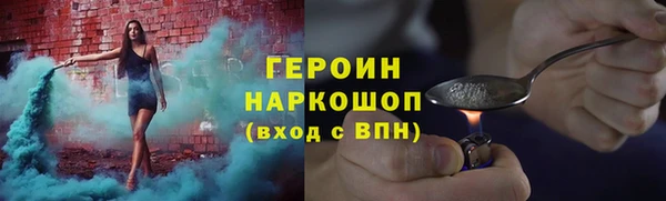 амфетамин Алексин