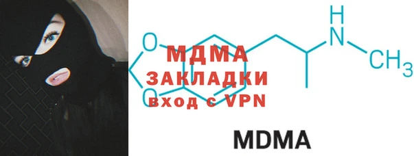 мефедрон VHQ Алексеевка