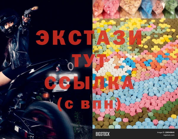 гашишное масло Алзамай