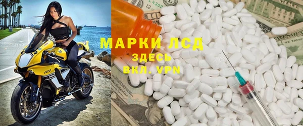 мефедрон VHQ Алексеевка