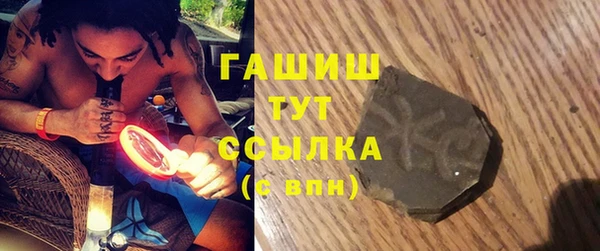 амфетамин Алексин