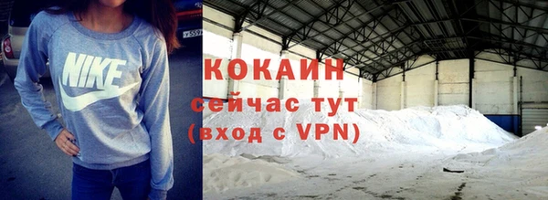 мефедрон VHQ Алексеевка