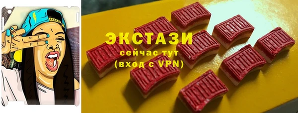 мефедрон VHQ Алексеевка