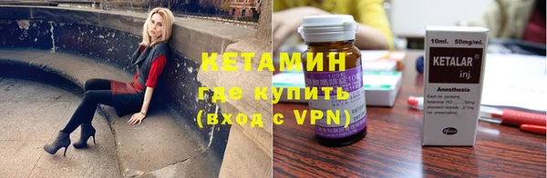 амфетамин Алексин