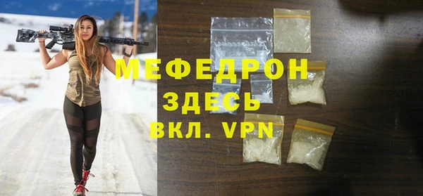 мефедрон VHQ Алексеевка