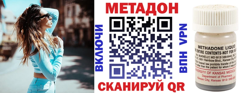 дарнет шоп Дудинка МЕТАДОН кристалл