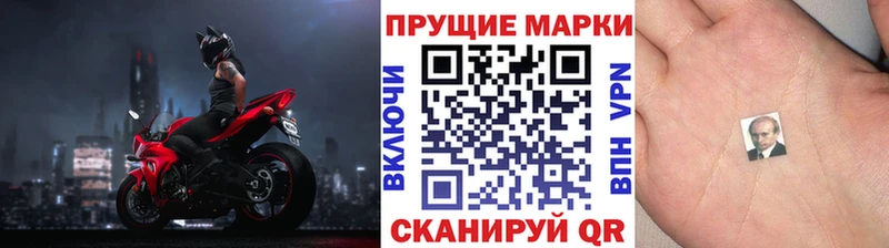 Марки NBOMe 1500мкг Дудинка